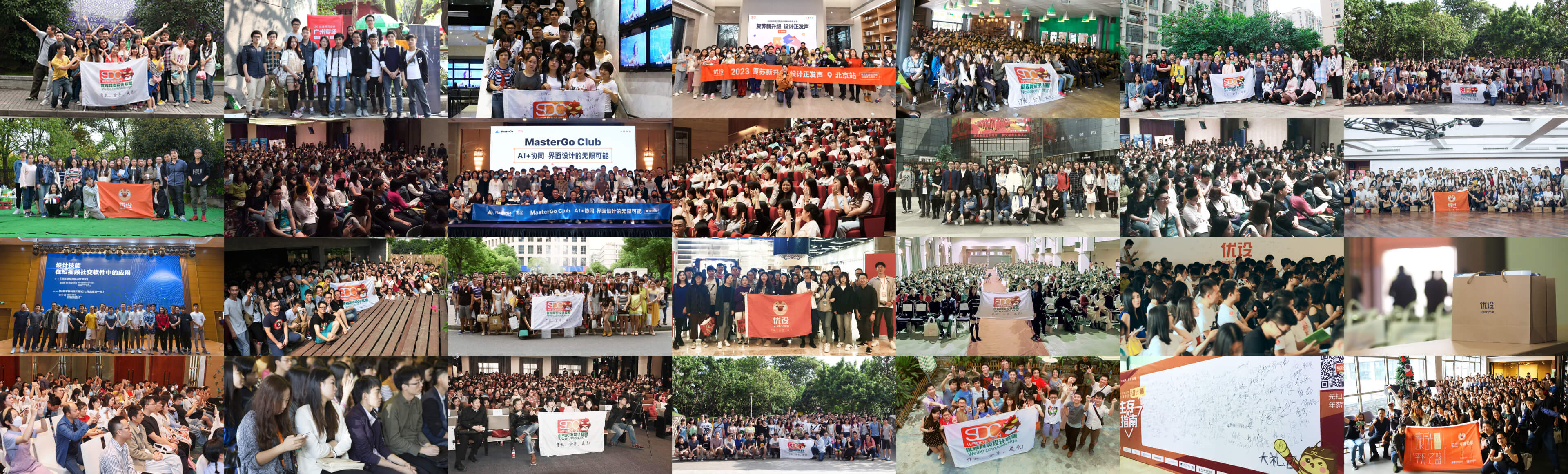 about uisdc