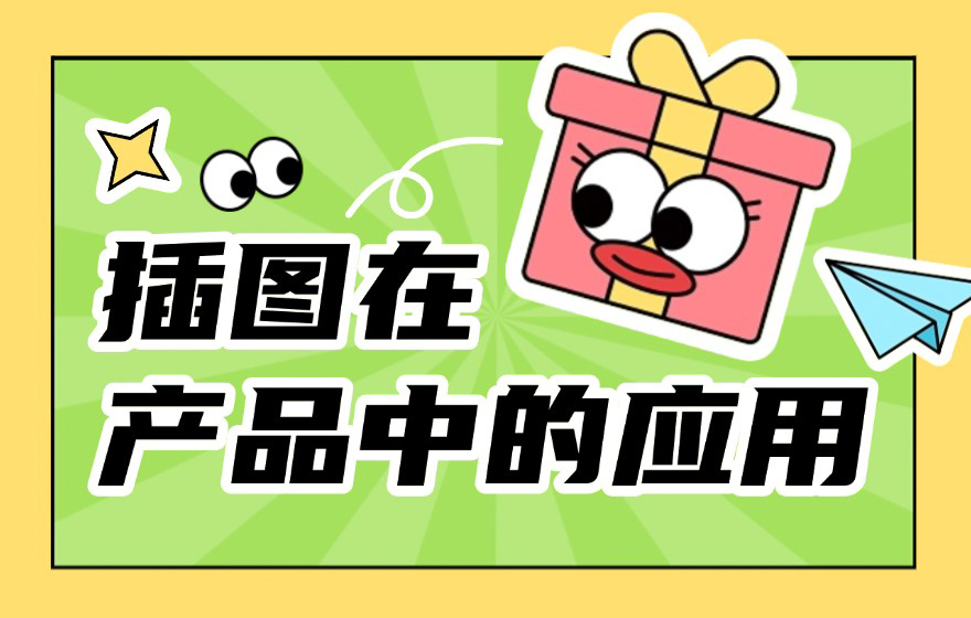 手绘